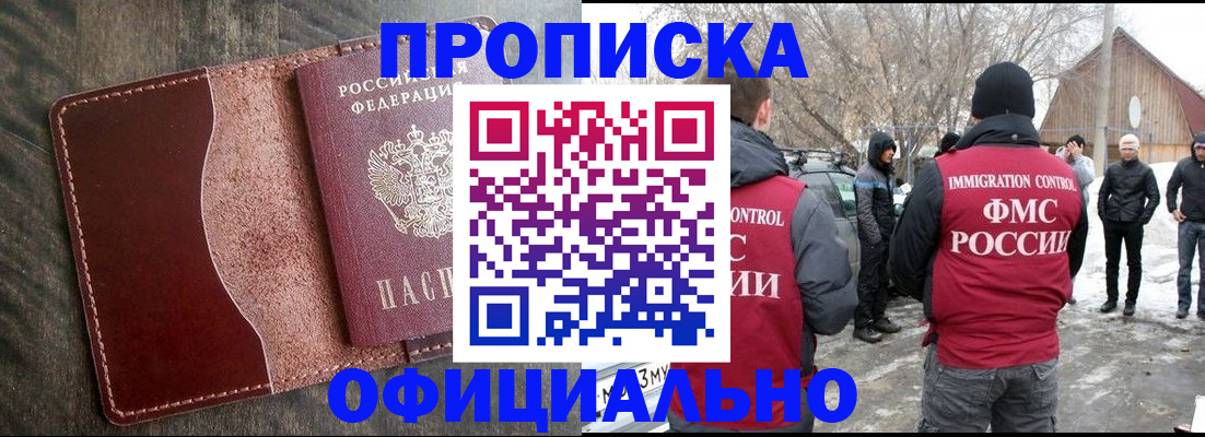 регистрация для школы в Топках